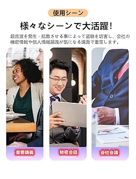 【緊急値上げ】思考盗聴防止　電波反射スティック Amazon.co.jp: 【強化版】盗聴妨害機 盗聴妨害器 盗聴・盗撮妨害